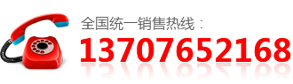 振泰機械銷售電話